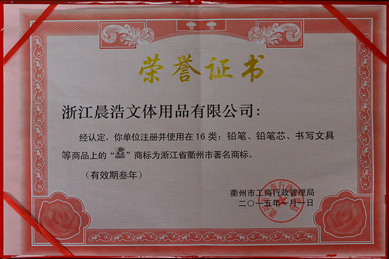 �㽭ʡ�����������̱�